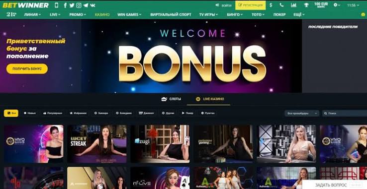 BetWinner Casino and Sportsbook Where Excitement Meets Winning