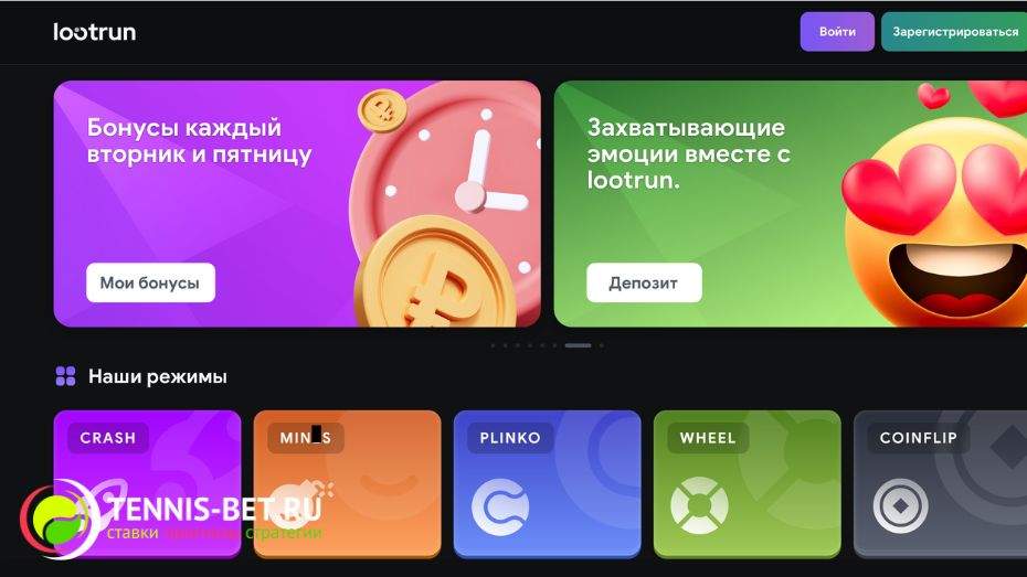 Lootrun Casino — Официальный сайт -332382869 Lootrun Casino — Официальный сайт -332382869