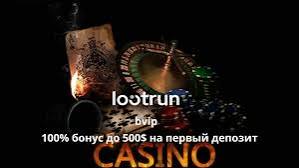 Loot RUn — платформа для геймеров и киберспортсменов Loot RUn — платформа для геймеров и киберспортсменов